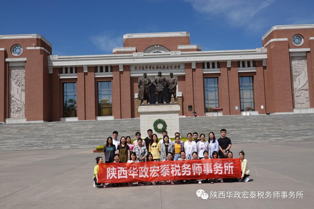 “踏寻红色足迹，传承革命精神”陕甘边革命根据地照金纪念馆参观学习、“我心向党”诗词朗诵比赛主题党日活动