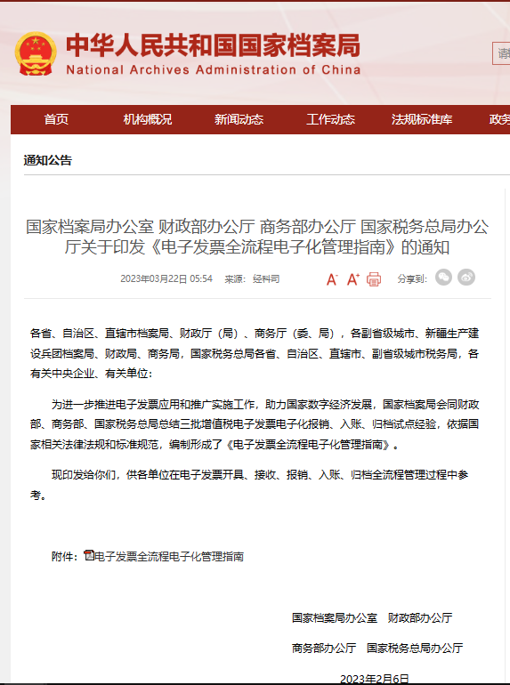 微信图片_20230327135848
