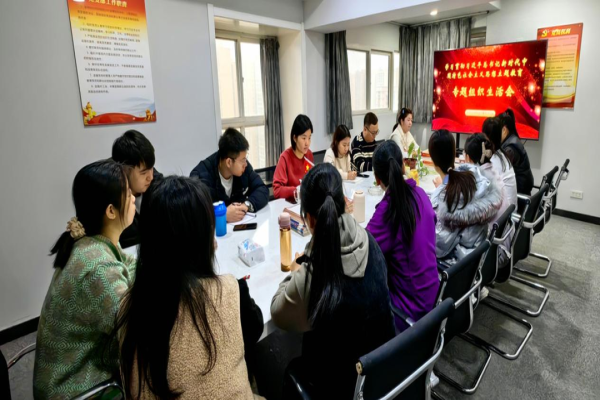 陕西华政宏泰税务师事务所党支部召开学习贯彻习近平新时代中国特色社会主义思想主题教育专题组织生活会